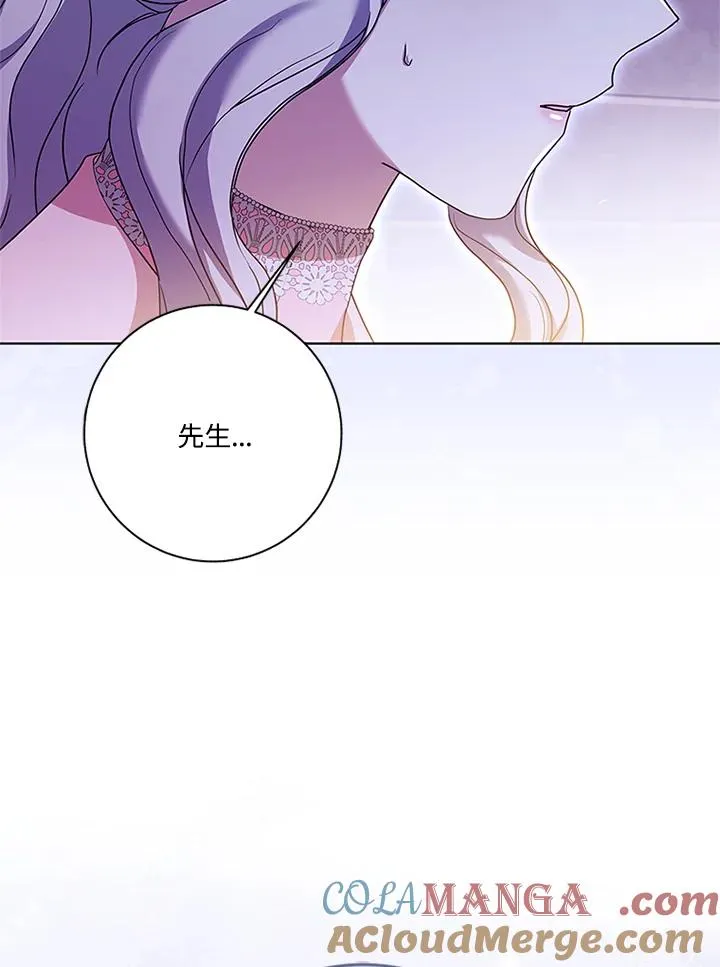 第67话40