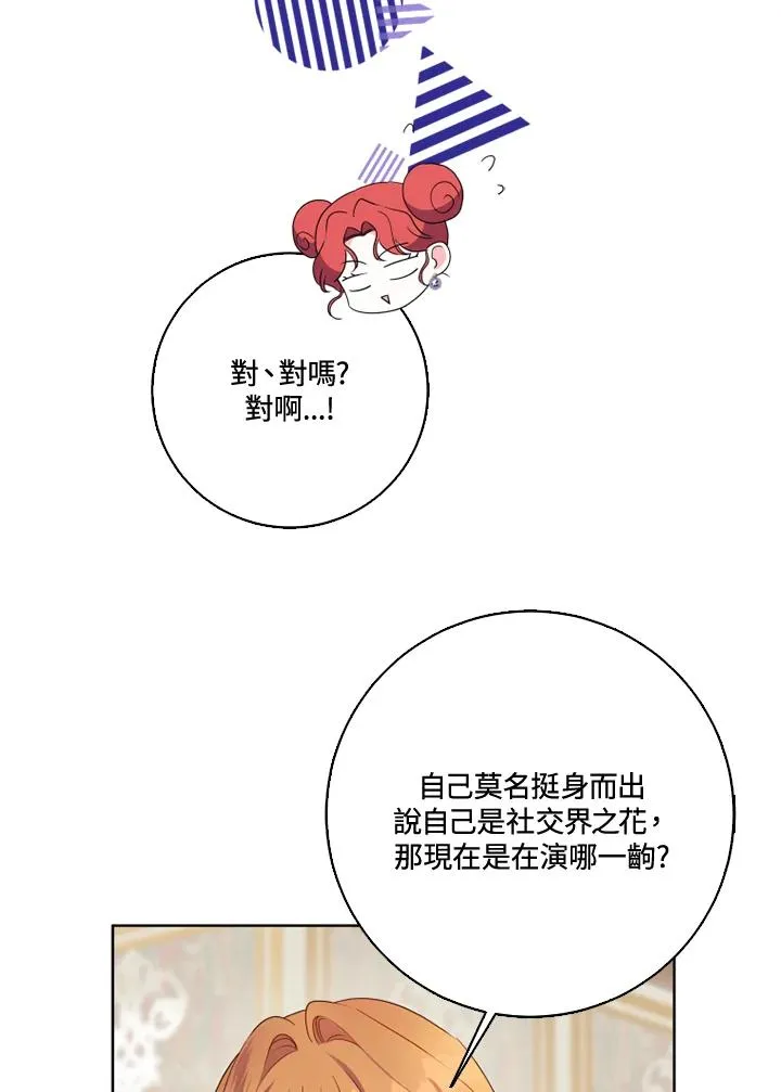第39话11