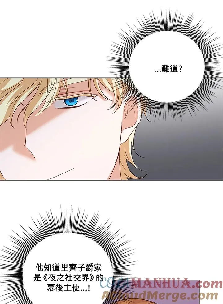 第26话66