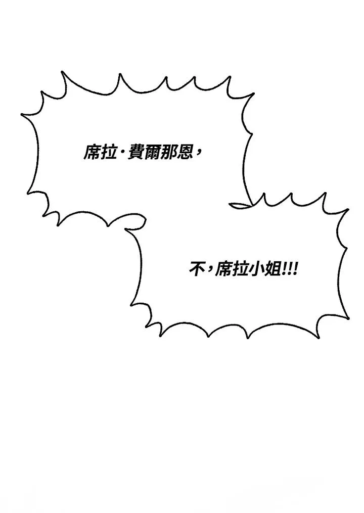 第40话79
