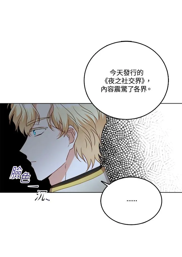 第25话50
