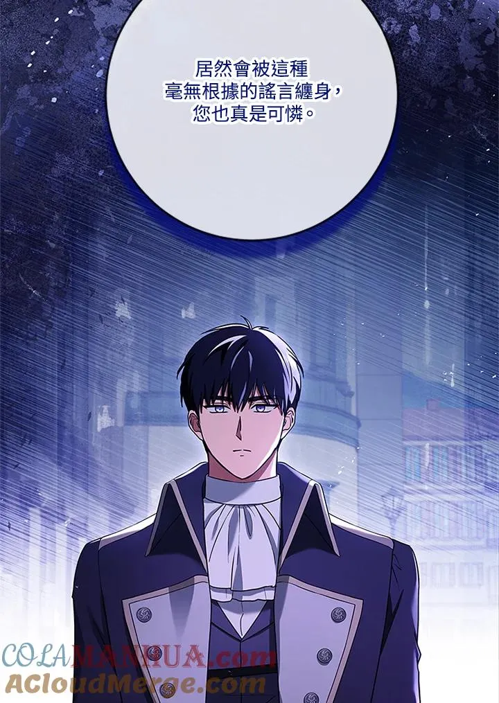 第62话12