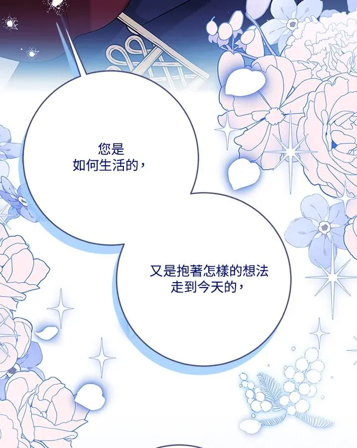第63话46