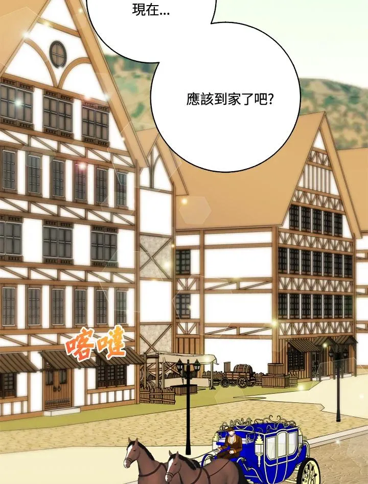 第29话22