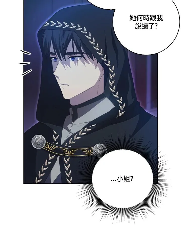 第37话10