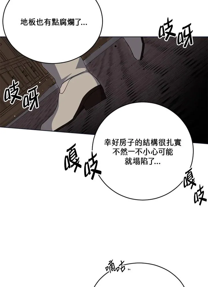 第20话61