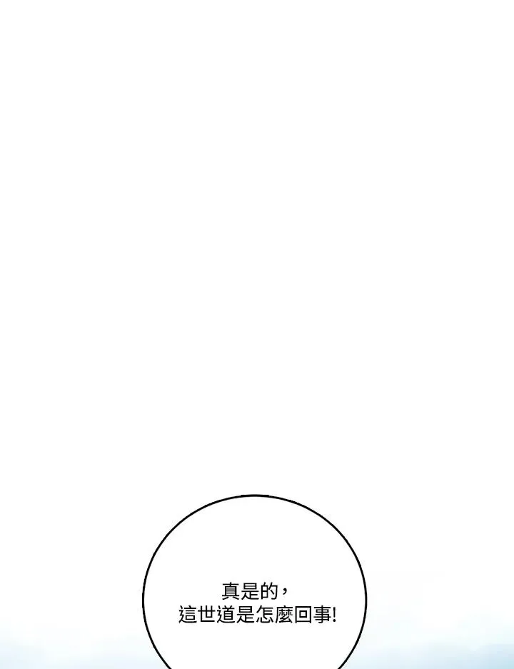 第25话2