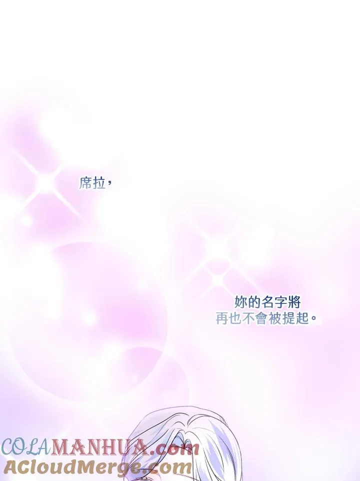 第48话84