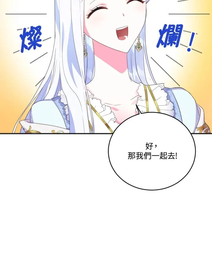 第12话61
