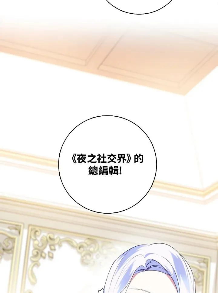 第46话10