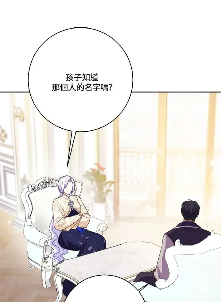 第37话52