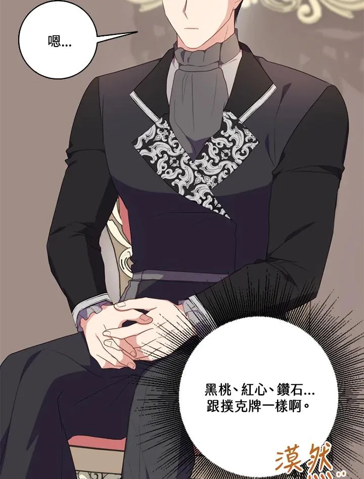 第39话56