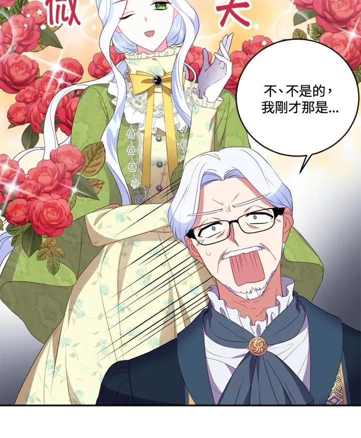 第16话41