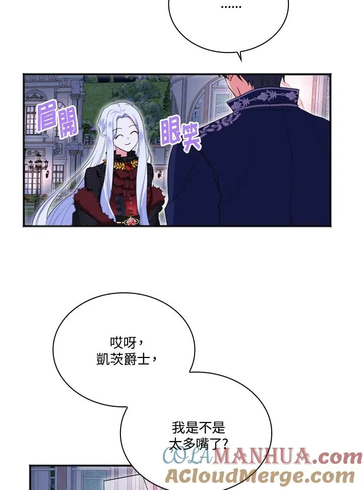 第7话57