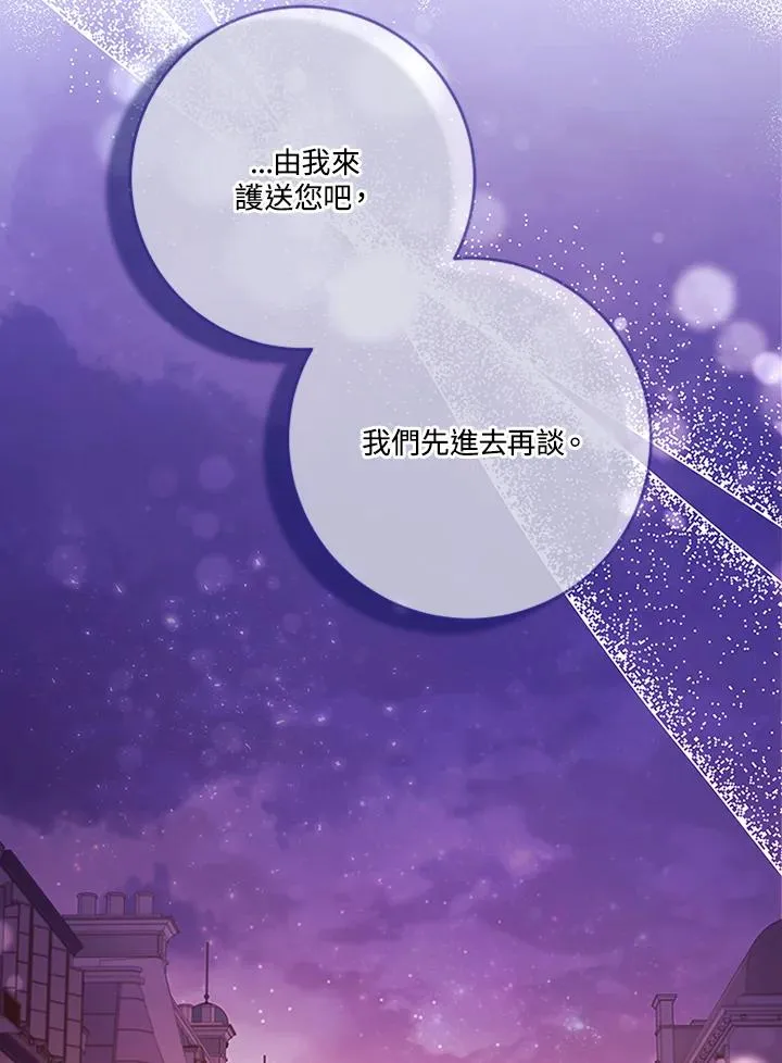 第67话47