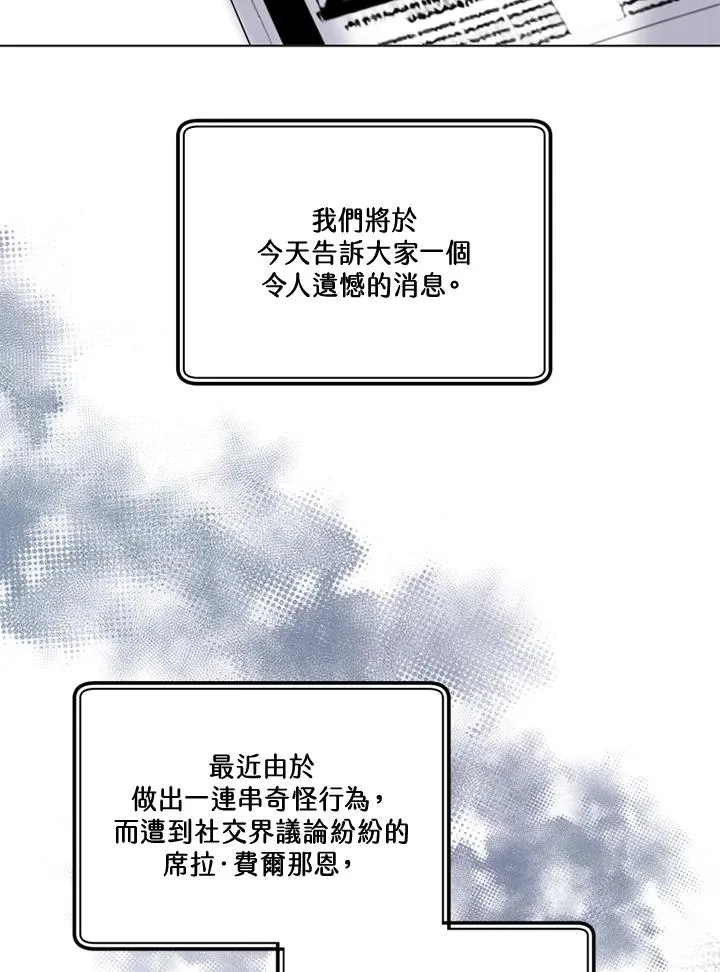 第47话11