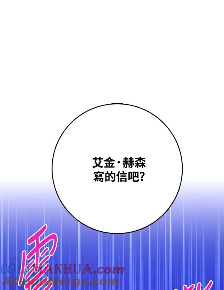 第40话92