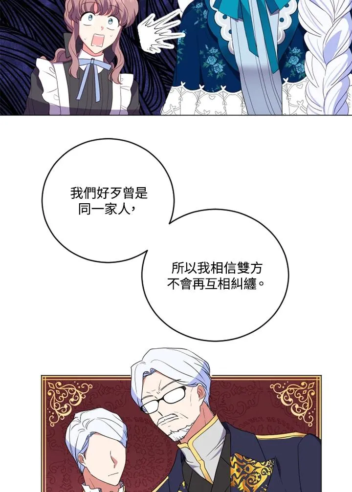 第14话67