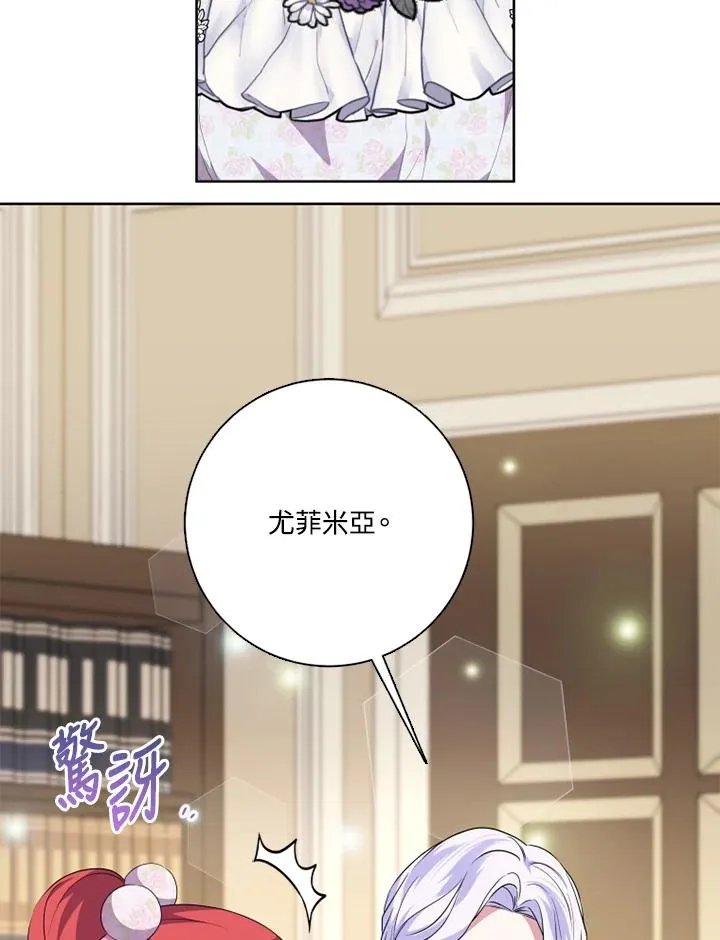 第48话21