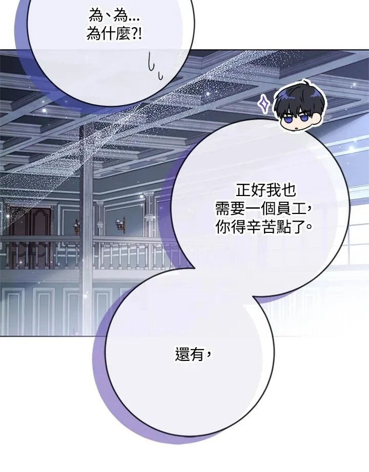 第59话97