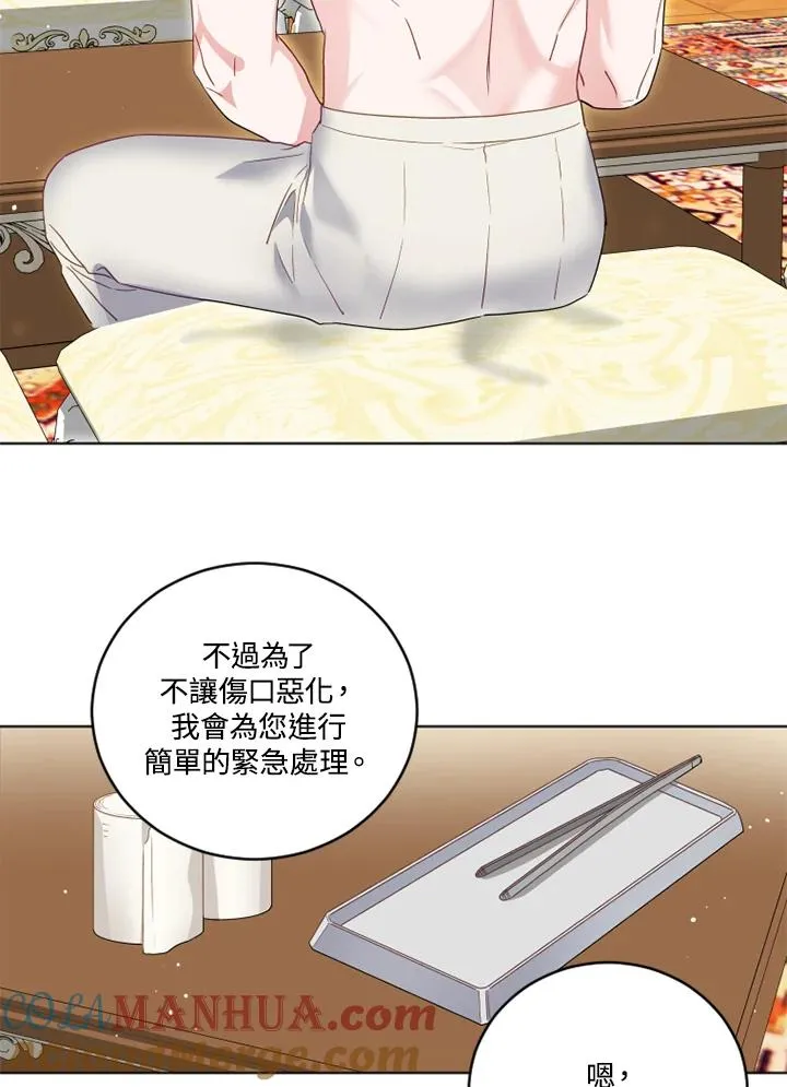 第21话63