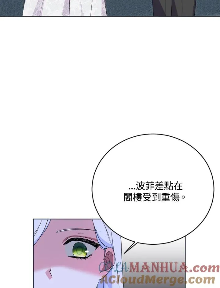 第22话40