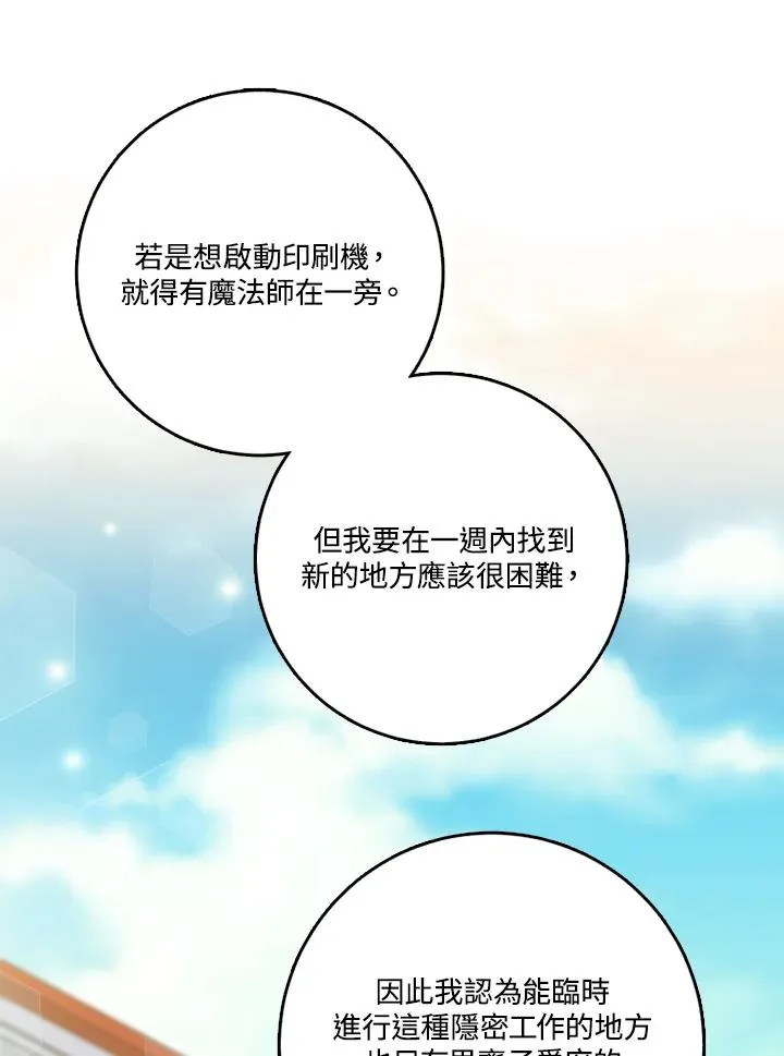 第43话105