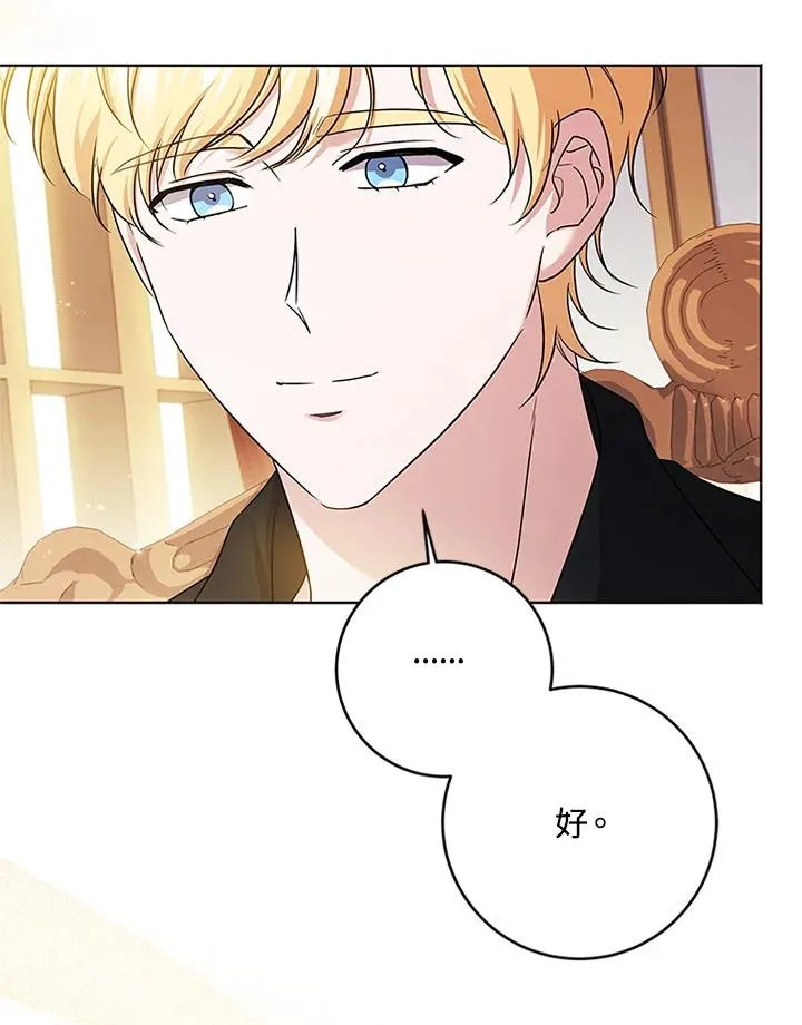 第75话23