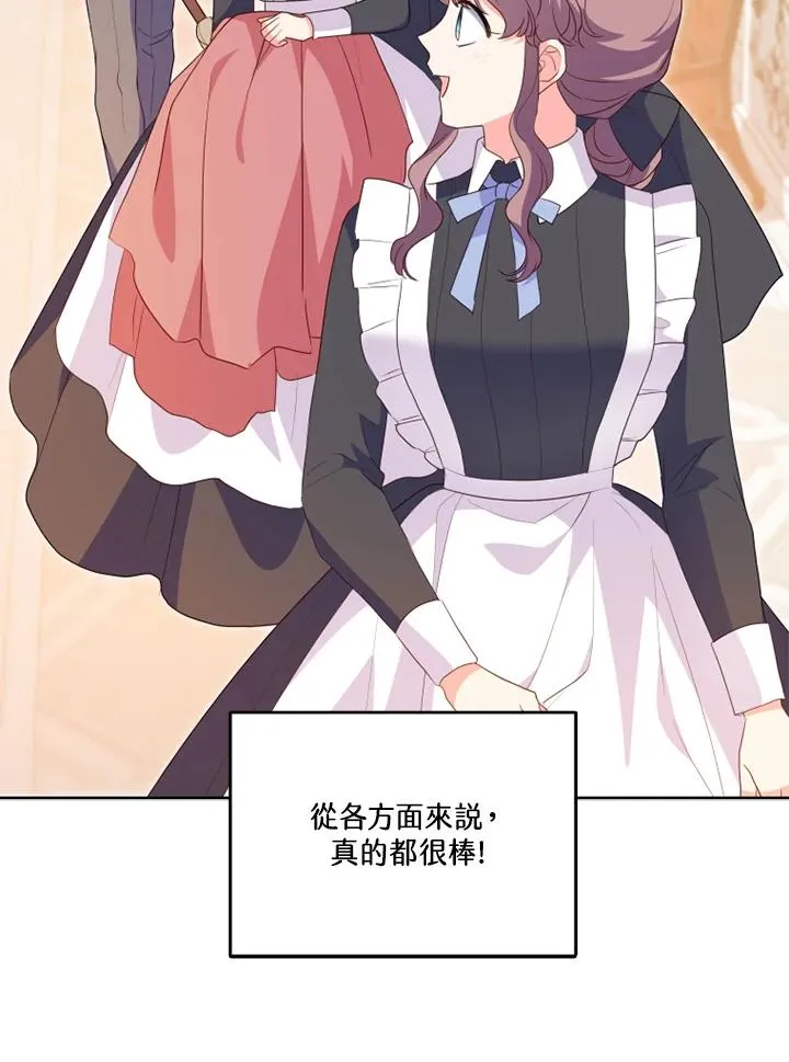 第43话49