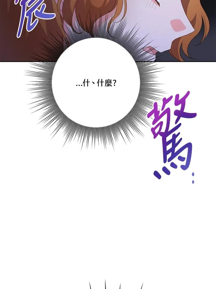 第40话107