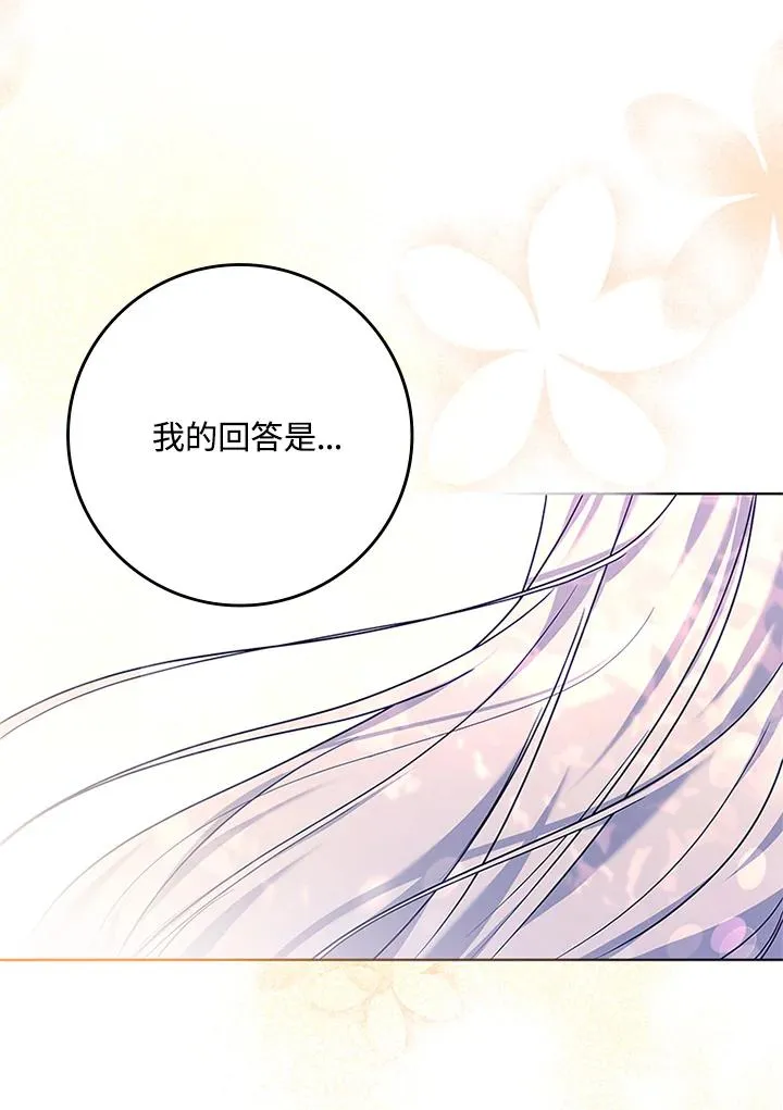 第52话90