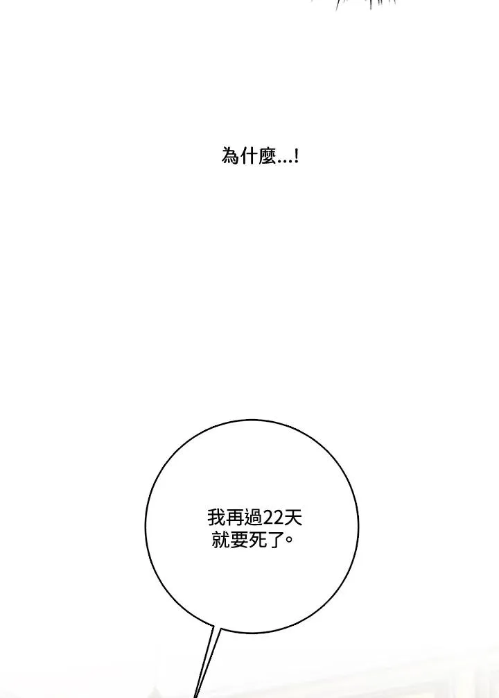 第26话35