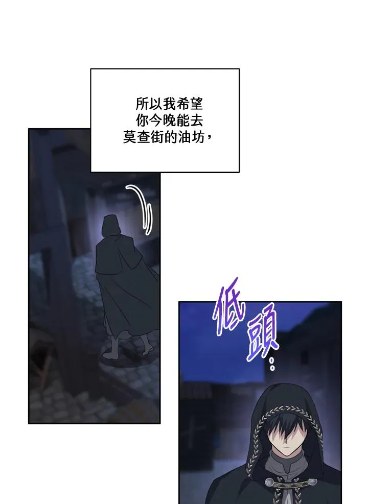 第36话71