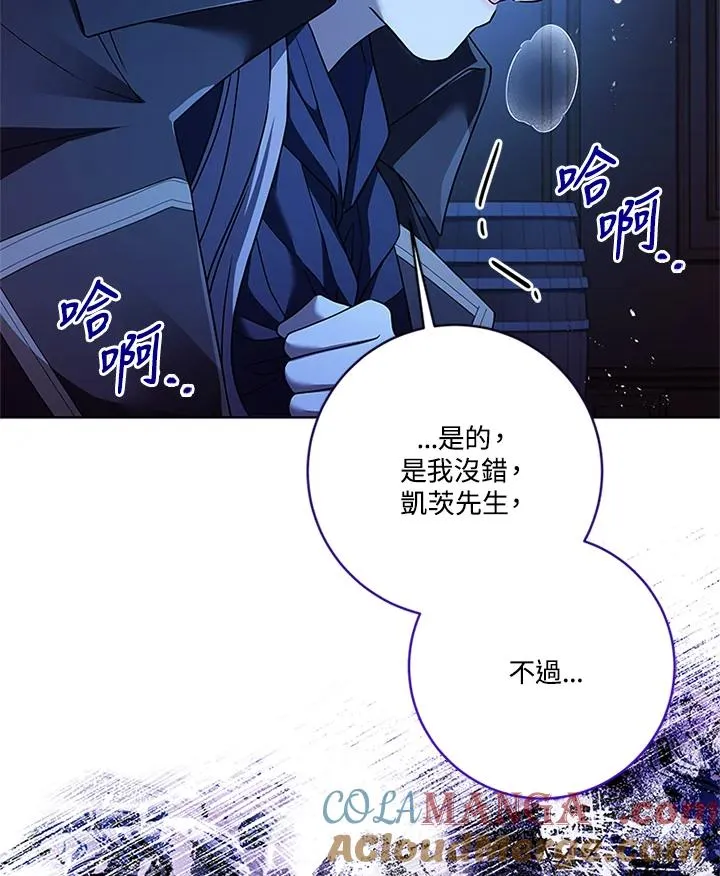 第77话12