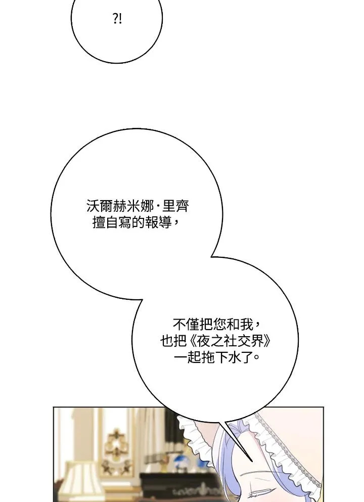 第49话42