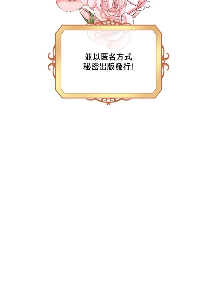 第7话13