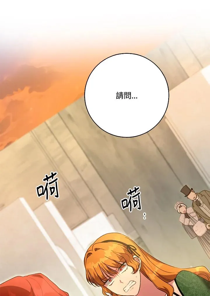 第49话85