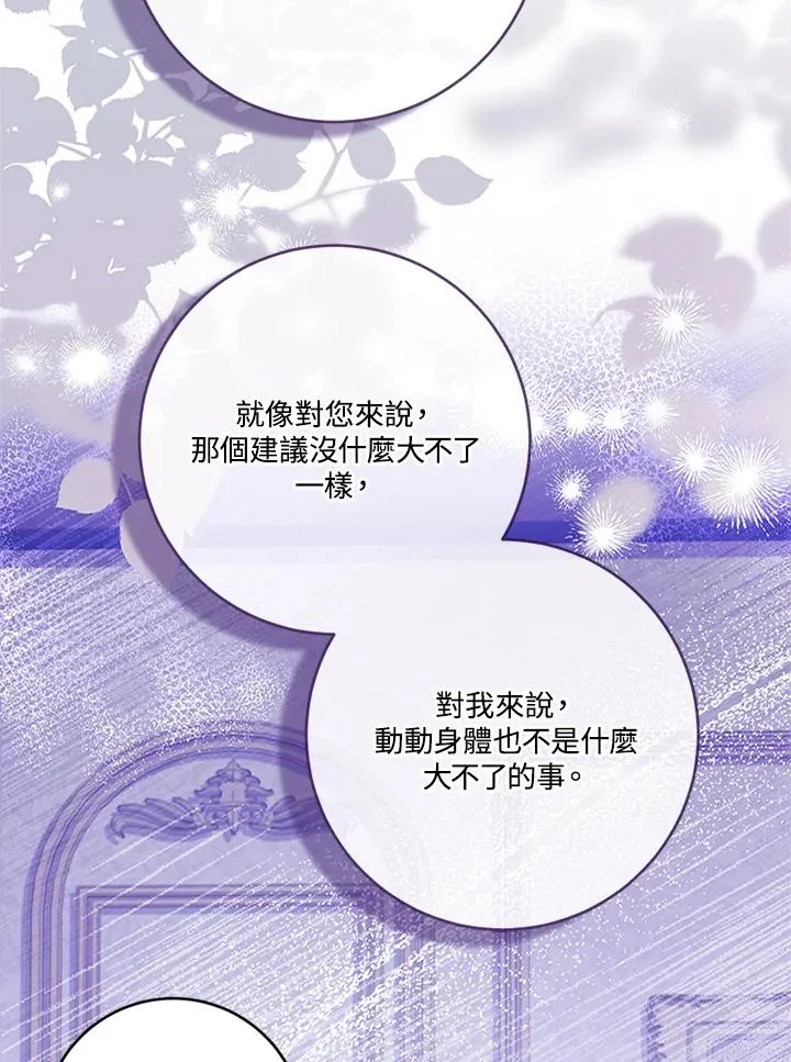 第67话77