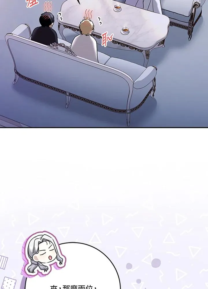 第65话45