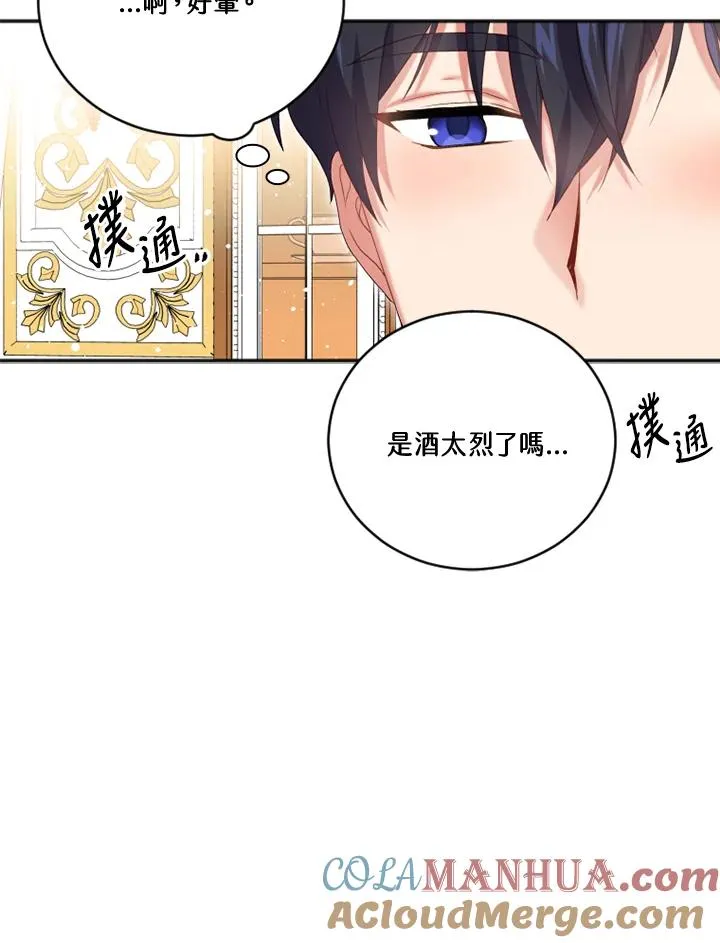 第18话66