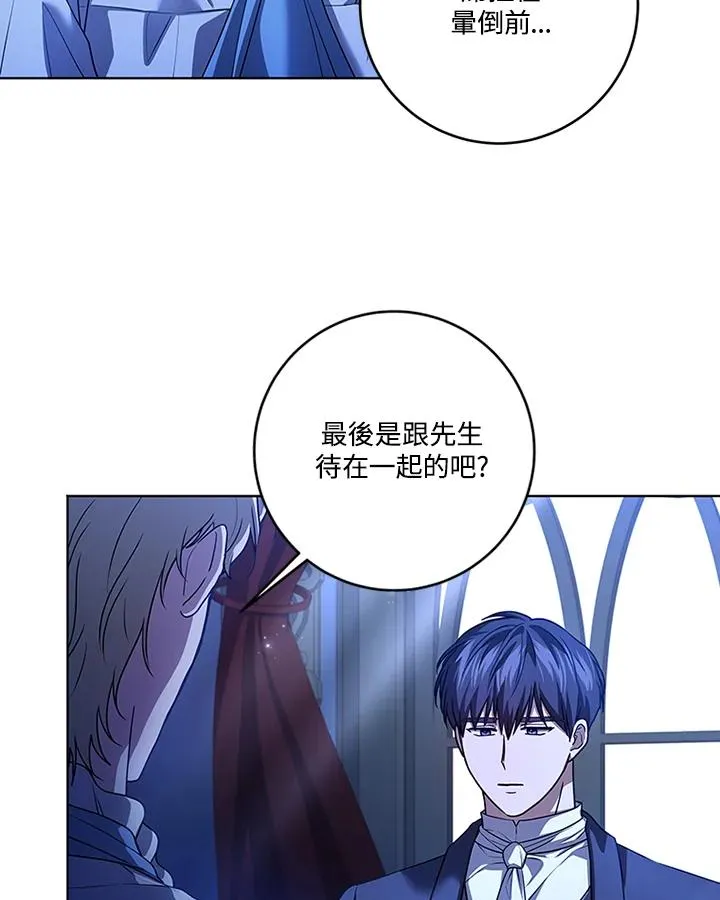 第71话21