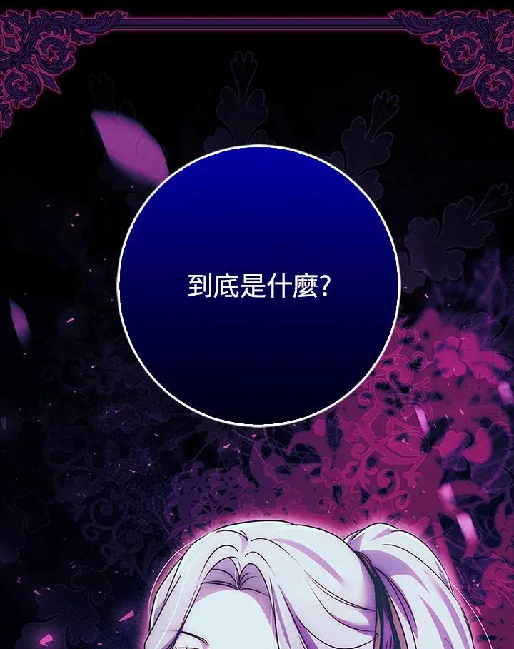 第77话43