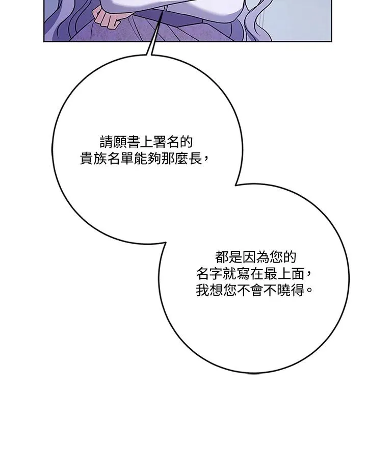 第67话62
