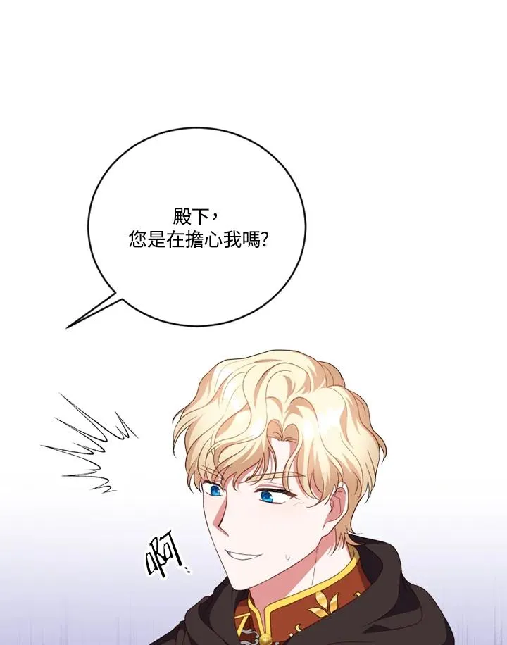 第23话46
