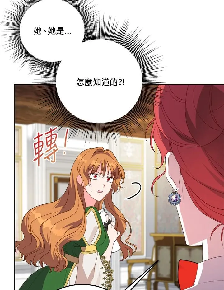 第40话95