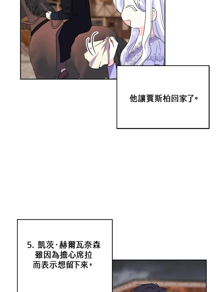 第35话19