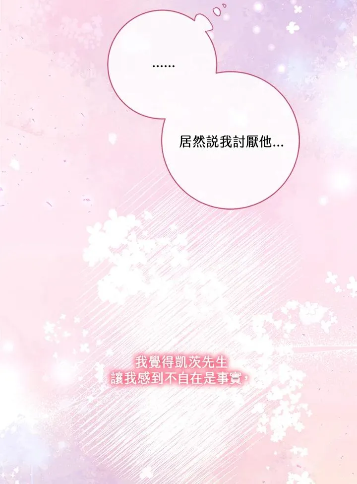 第76话34