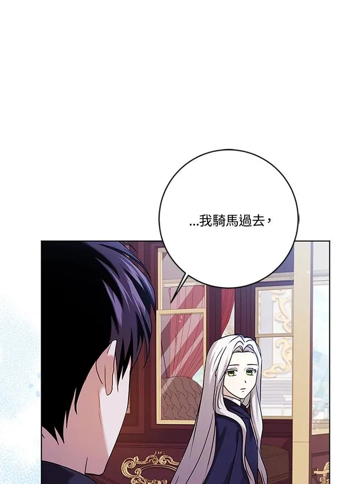 第79话9