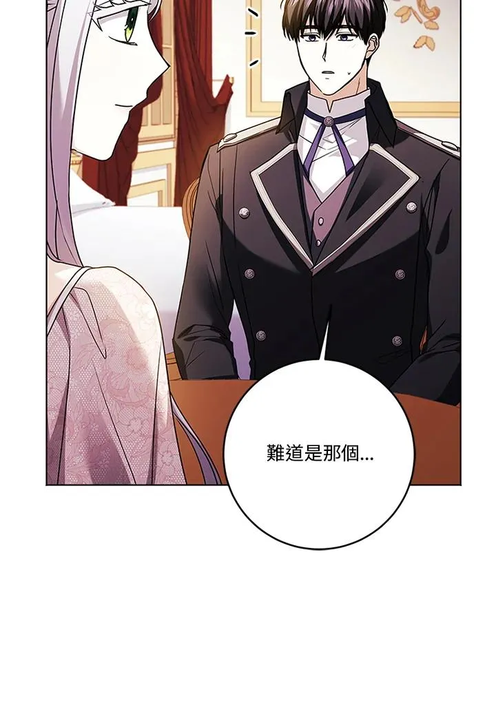 第75话102