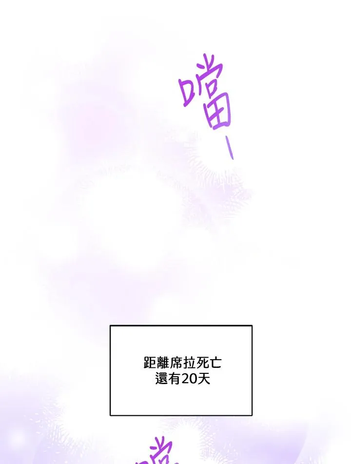 第35话37